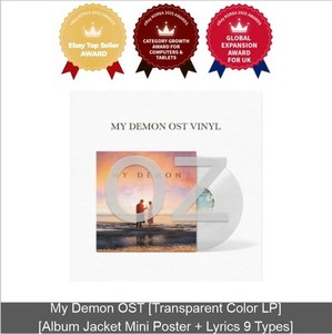 My Demon Album | eBay