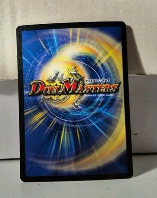 Duel Masters TCG Evo Crushinators of Doom DM02 Trading Card Singles (WOTC, 2004)