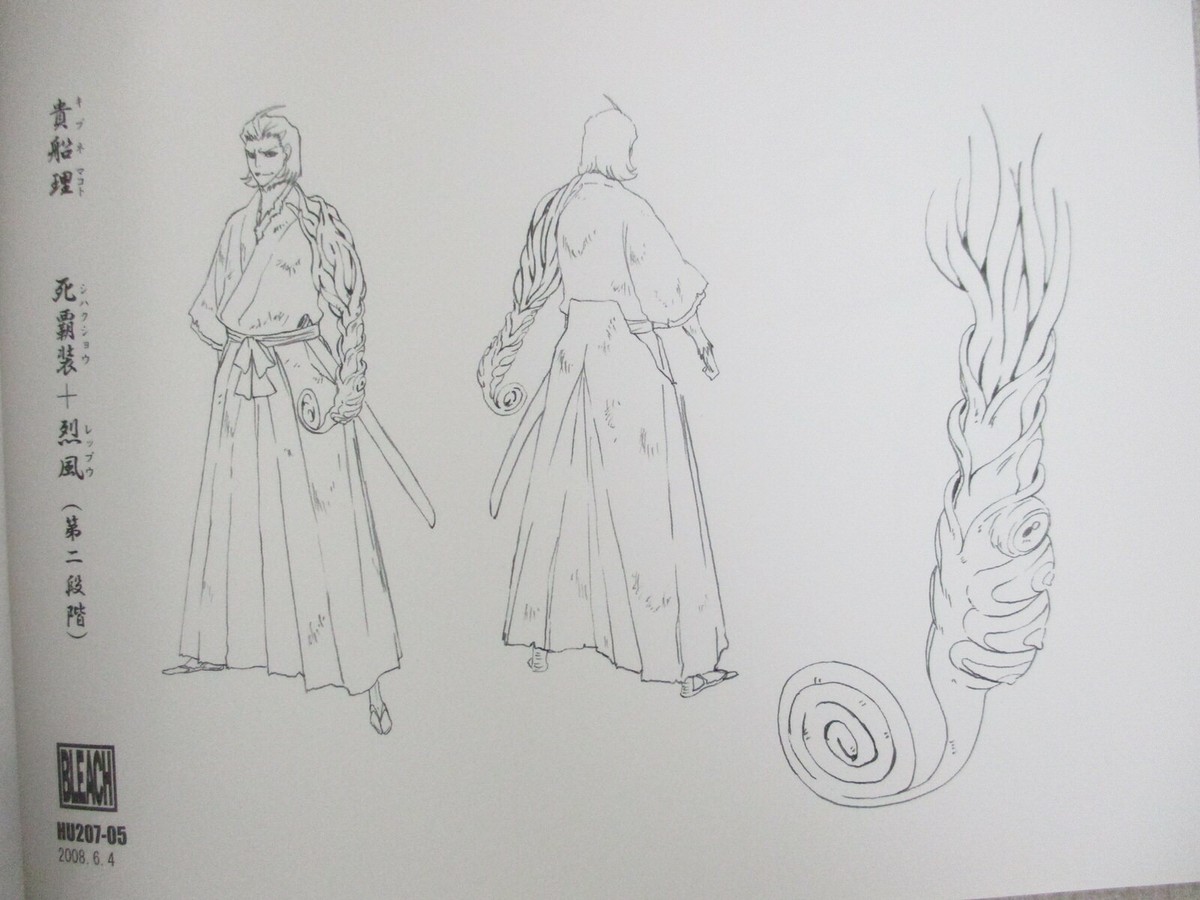 BLEACH MODEL SHEET COLLECTION 設定集８冊セット BLEACH Model Sheet Collection NEW LEADER Syusuke Amagai II