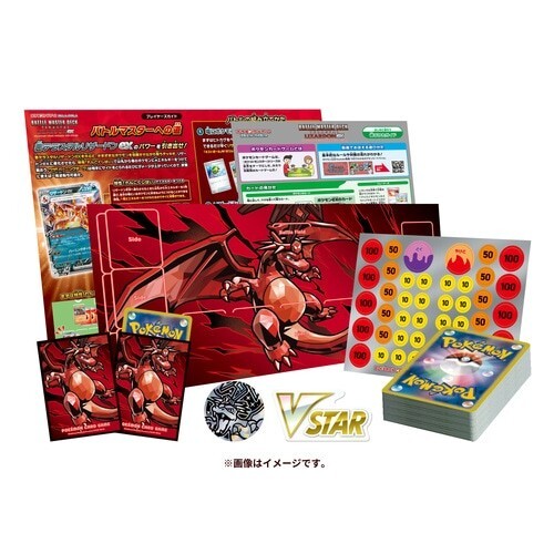 Pokemon Card Battle Master Deck Terastal Charizard ex japonés NUEVO 2024 - Imagen 2 de 4