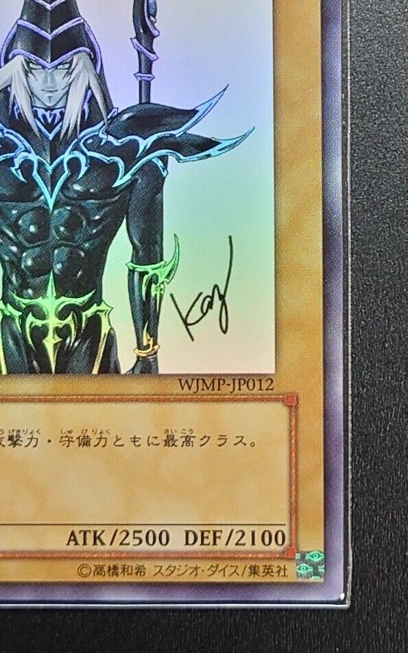 WJMP-JP012 - Dark Magician Weekly jump Konami Ultra Rare EX WJMP-JP012 - Dark Magician Weekly jump Konami Ultra Rare EX