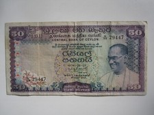 1974 CEYLON SRI LANKA 50 RUPEES