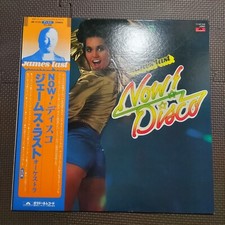 JAMES LAST / NOW!DISCO MP-3102 JAPAN ISSUE 1LP WITH OBI,JAPAN TOUR FLYER