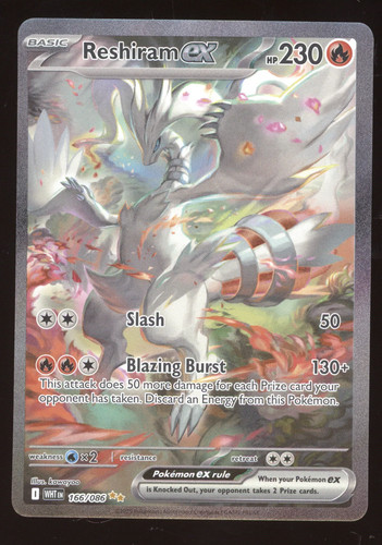 2025 White Flare Reshiram ex Secret Rare #166/086