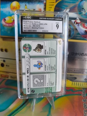 Pokemon Karte Card japanese Battle e Reader Mudkip Hydropi 2003 Nintendo CGC 9