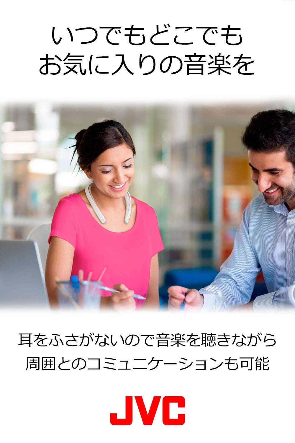 JVC Kenwood JVC NAGARAKU SP-A10BT-B Wearable Neck Speaker Wireless Bluetooth App