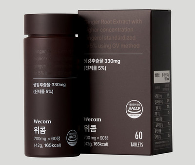 Wecom Ginger Root Extract 700mg Gingerol Phytochemical 60ct Dietary Supplement