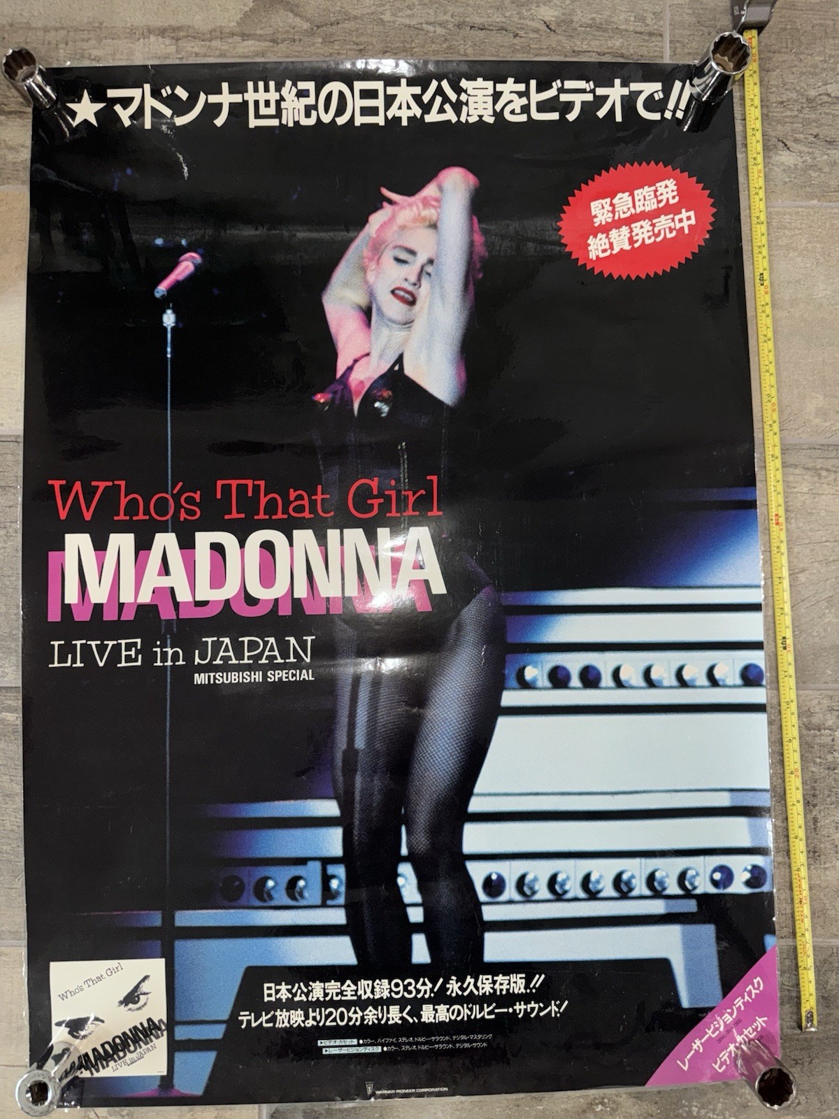 RARE Madonna Who's That Girl World Tour Japan. 33”x23”