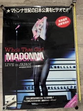 RARE Madonna Who's That Girl World Tour Japan. 33”x23”
