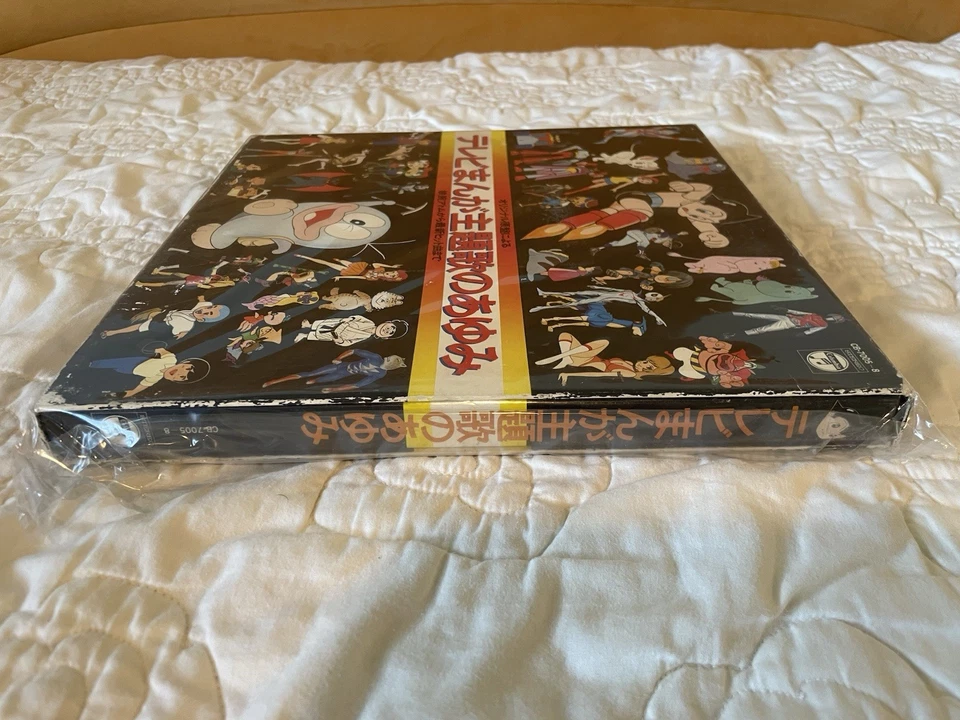 CB-7005~8 OST Japan JAPANESE ANIME TV THEME 4LP box set w/ booklet VG+ CLEAN Foto 3 de 4