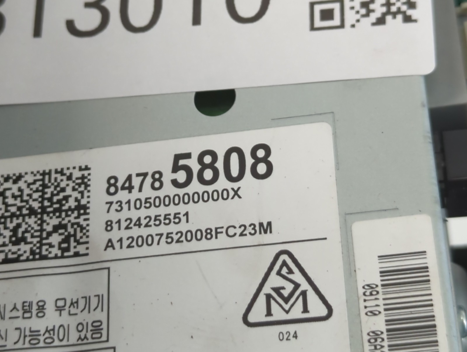 2019-2019 Chevrolet Sonic Am Fm Cd Player Radio Receiver X7KTW