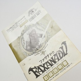 FAXANADU Famicom Nintendo 3252 fc