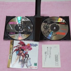 Sega Saturn SS Soft Bakuretsu Hunter