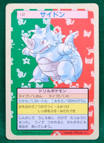 Rhydon Topsun Green Back 112 1995 Rare Nintendo Pokemon Card Japanese F/S