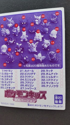 Tarjeta Dragonite Pokemon Niños Nintendo Japonesa Rara No.17 Envío Grabado - Imagen 6 de 6