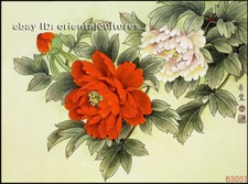 Chinese 100 real natural silk thread,su hand embroidery kits:peony flower 10.5"