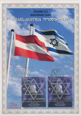 ISRAEL SOUVENIR LEAF JOINT ISSUE ISRAEL- AUSTRIA 2010 | eBay