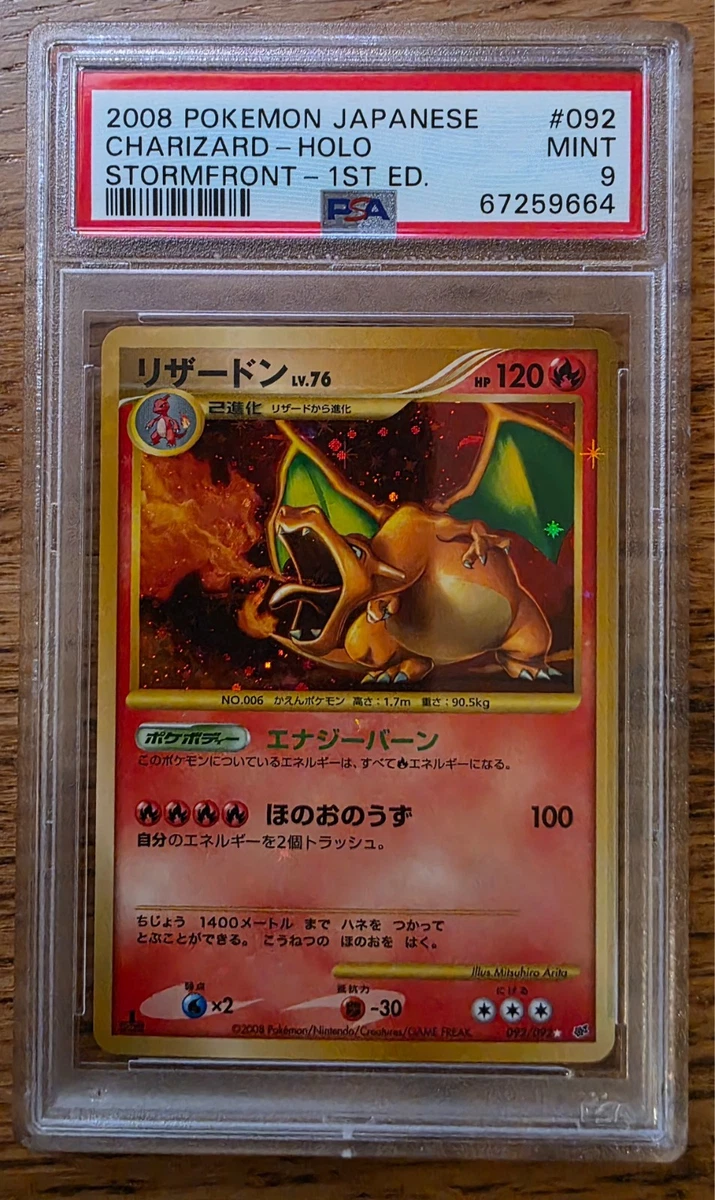 第一版Pokémon Charizard 单张卡| eBay