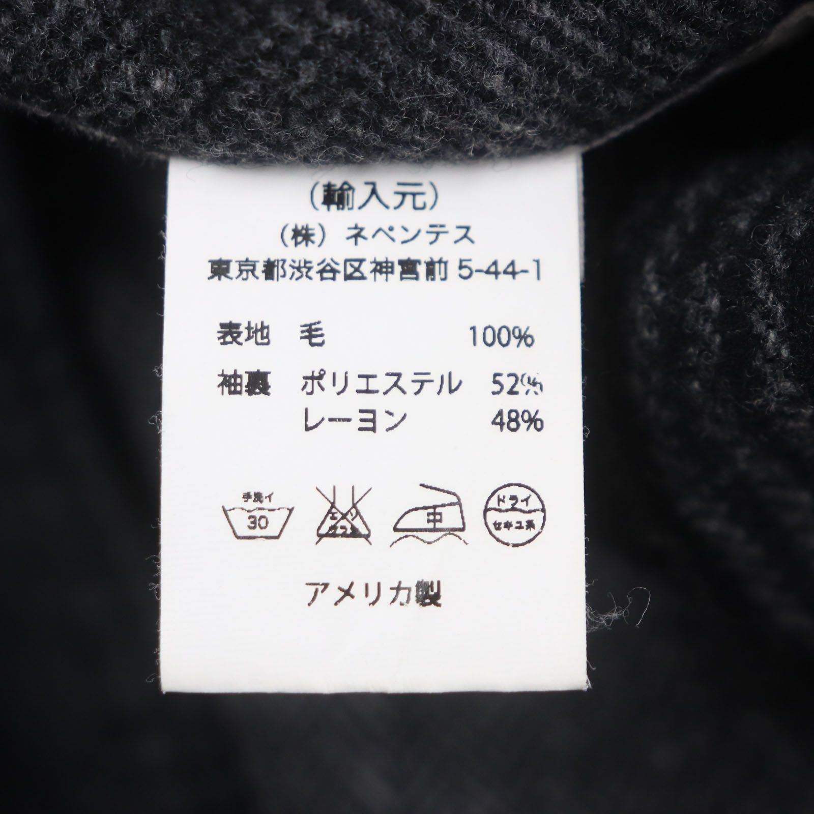 Condition ENGINEERED GARMENTS Engineered Garments… - image 7