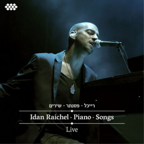 Idan Raichel Idan Raichel - Piano - Songs (CD) Album