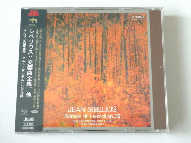 Kurt Sanderling Sibelius Symphonies 4 SACD Hybrid TOWER RECORDS