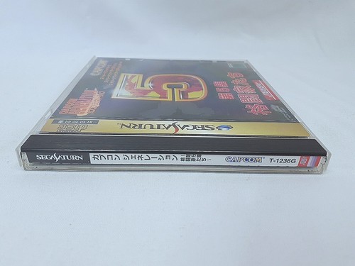 Capcom Generation 5 Battle games Sega Saturn NTSC-J Tested - Picture 4 of 5