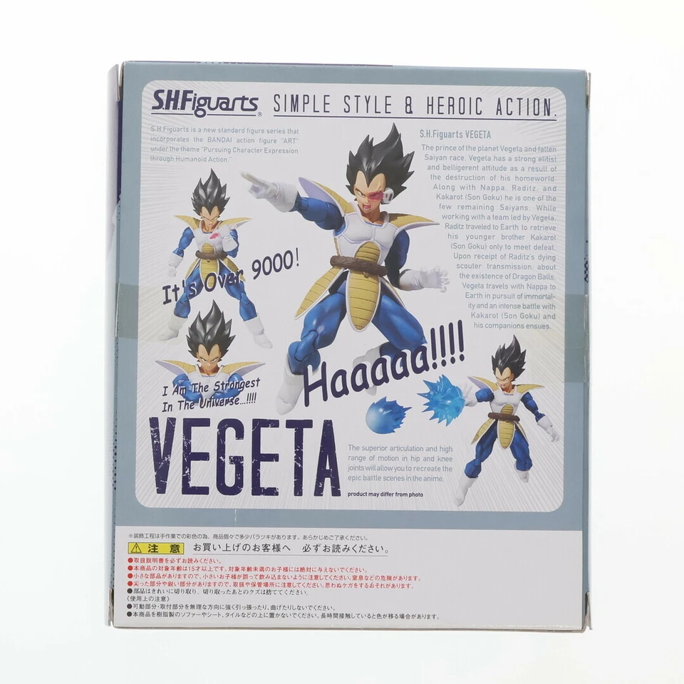 Figura de acción S.H.Figuarts DRAGON BALL KAI VEGETA 160 mm 2017 Bandai Japón Foto 3 de 4