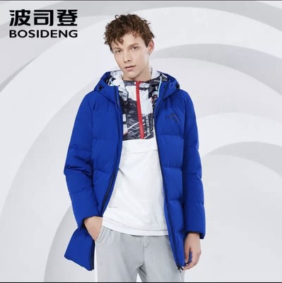 bosideng jacket price