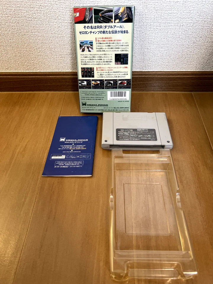 ZERO4 CHAMP RR - Super Famicom (SNES) Games NTSC-J Japan (Complete) - Image 2 of 4