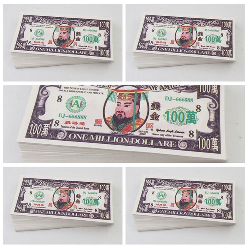 Ahnengeld 450 Stück 1 Million Dollar Chinesisches Joss Papiergeld Himmel Banknoten - Bild 2 von 4