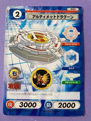 beyblade yugioh cards Complete Custom Deck for Yu-Gi-Oh! GX Buster Blader (Platinum Secret Rare)