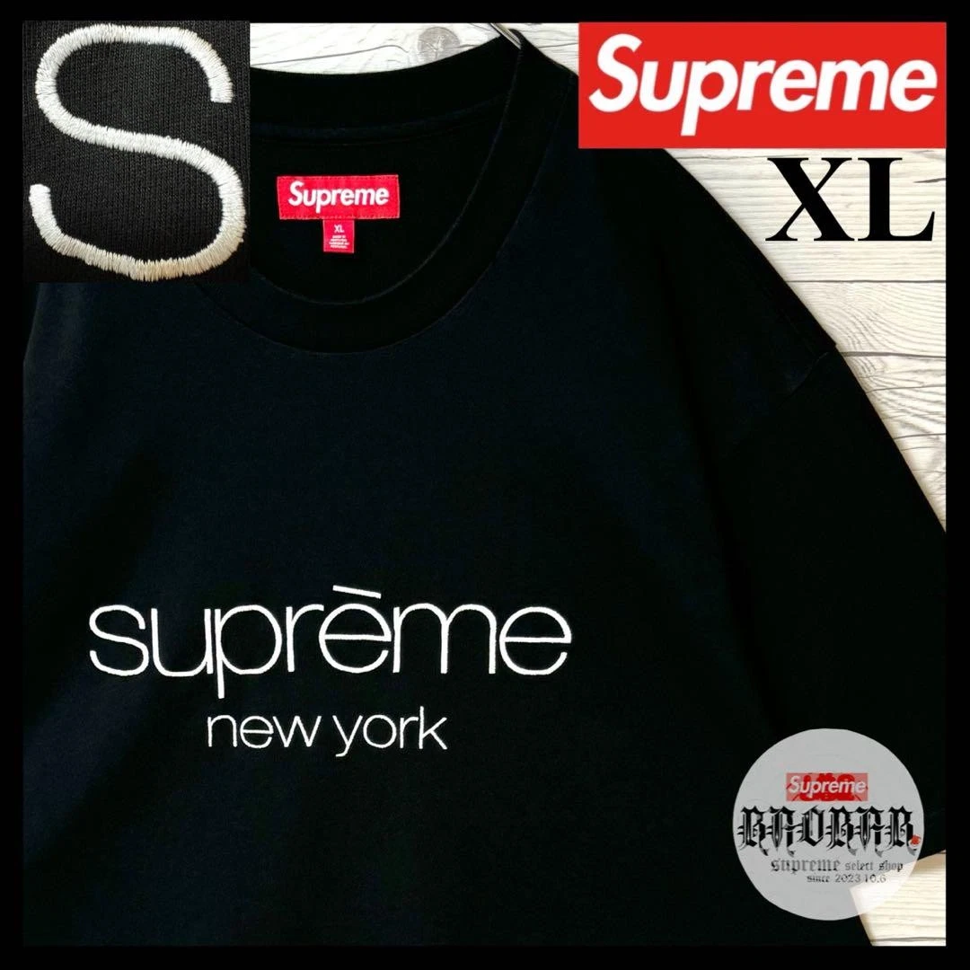 T shirt Supreme Homme XL Vhtf Total Broderie Logo Classique Taille Dieu Noir Iconique