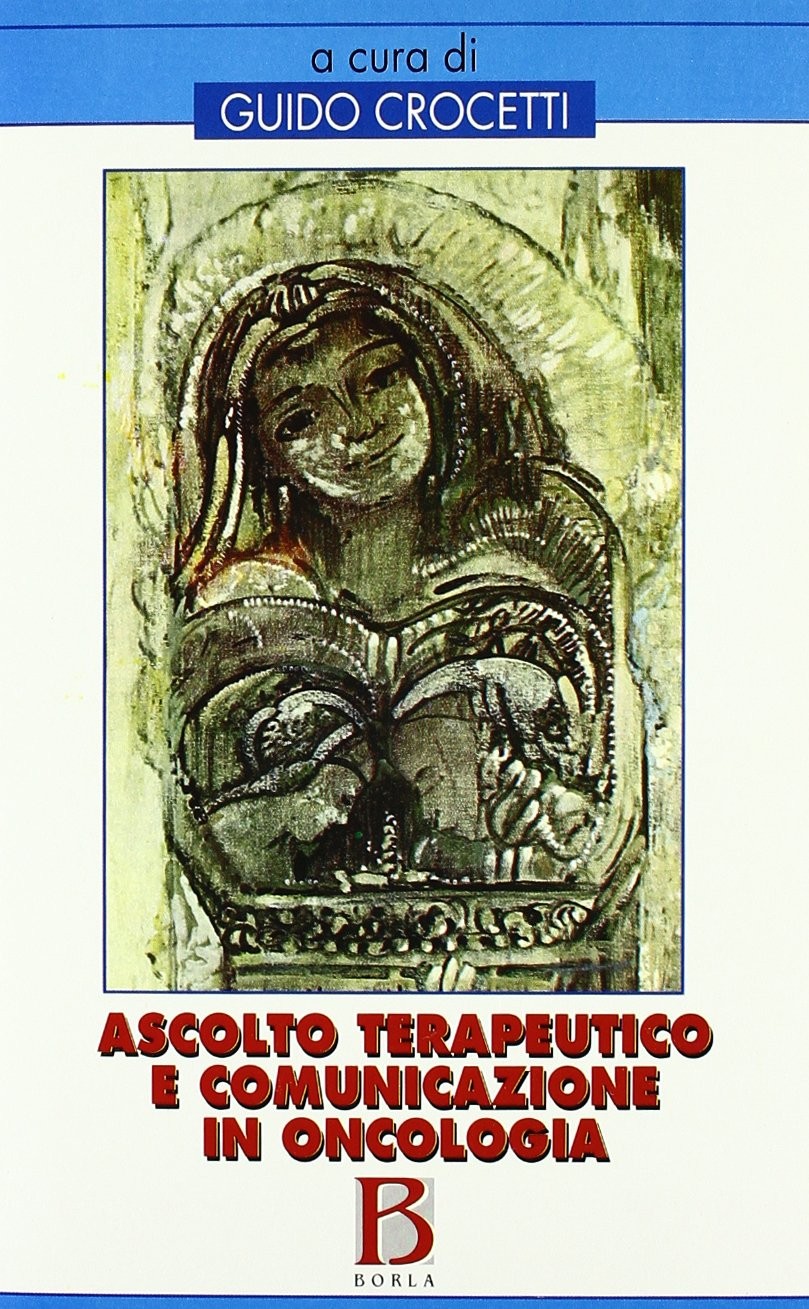 Гвидо Крочетти О терапии и общении (в мягкой обложке) (ИМПОРТ из Великобритании)