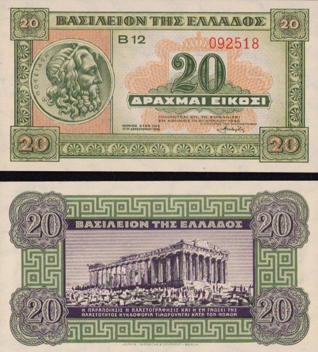 Greece 20 Drachmai 1940 P#315 UNC