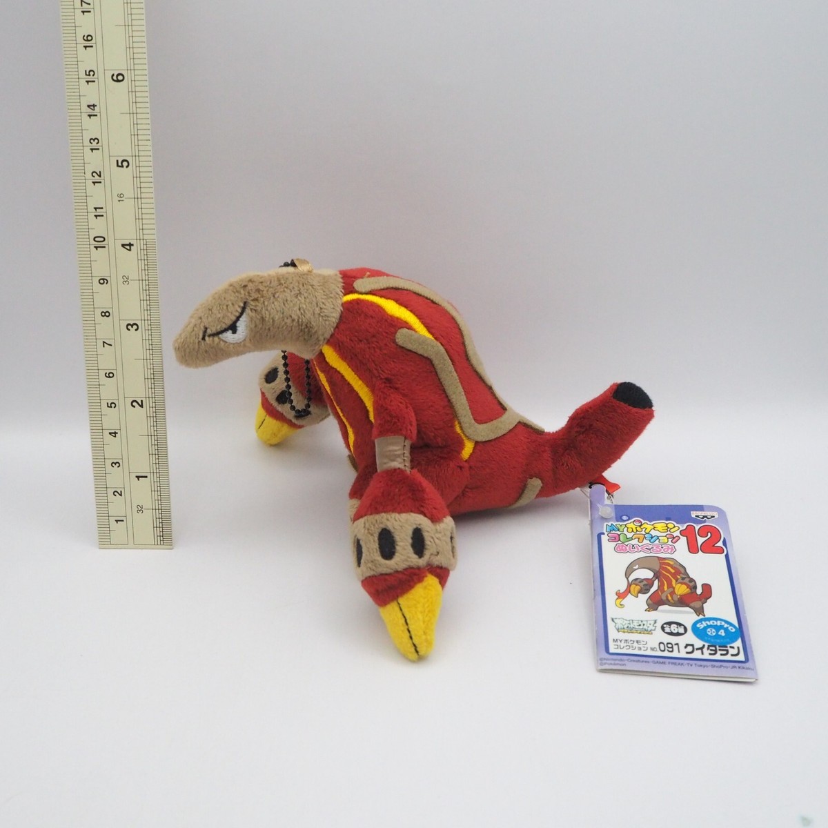 Heatmor D2502B Pokemon Banpresto 2012 keychain Mascot Plush 4