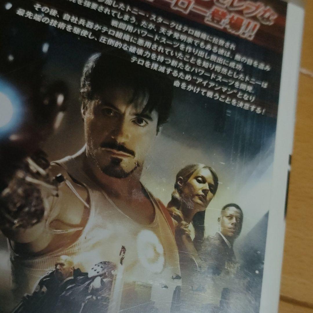 Iron Man UMD Japan 1n | eBay
