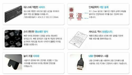 SAMSUNG USB Keyboard (Korean-English) SKG-3000UB for Gaming PC Desktop Laptop - Photo 5/5