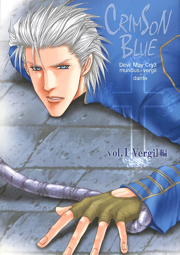 Devil May Cry 3: Vergil | iPad Case & Skin