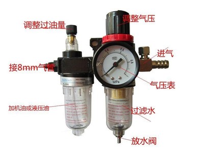 1pcs Removing and assembling the oil-water separator pressure regulating valve #