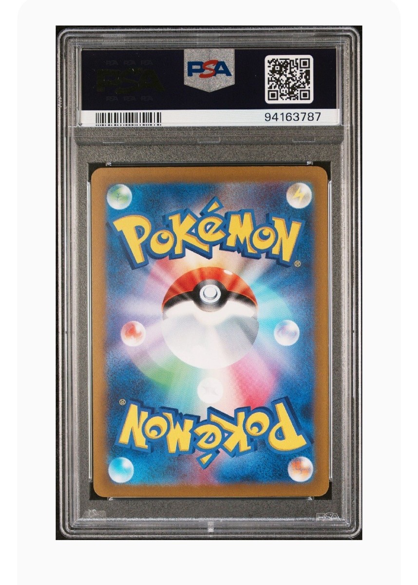 【psa10】2023 ポケモンカード SPRIGATITO GEM MT 10 PSA 10 Gem Mint Sprigatito Art Rare 2023 Pokémon SV1a
