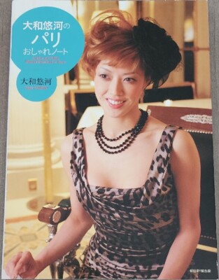 Takarazuka Revue 宝塚歌劇団 