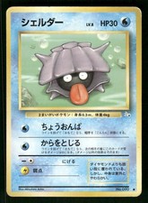 1997 Heavy Played Pokemon Shellder No. 090 Fossil Set Japanese