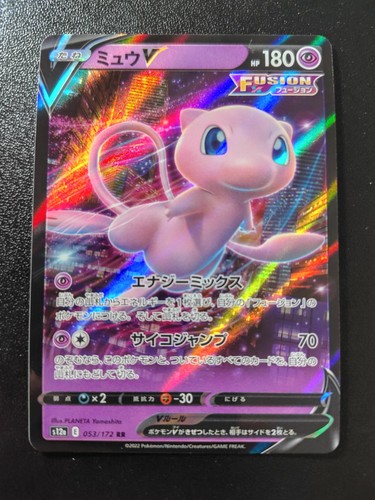 Pokemon Japanese VSTAR Universe Mew V Double Rare Holo S12a 053/172 NM