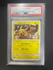 Pikachu #367/SM-P Prices | Pokemon Japanese Promo | Pokemon Cards