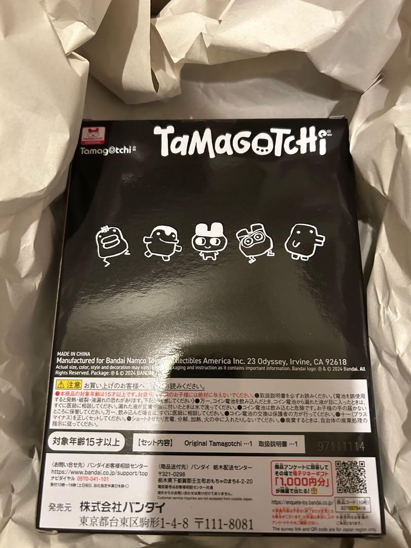 tamagotchi Original Tamagotchi Frgmt Edition 2 Blac Japan | eBay