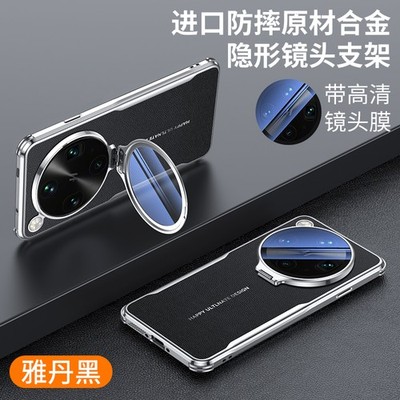 For Oppo Find X9 Ultra, Leather Phone Case Hybrid KickStand Build in Lens Film