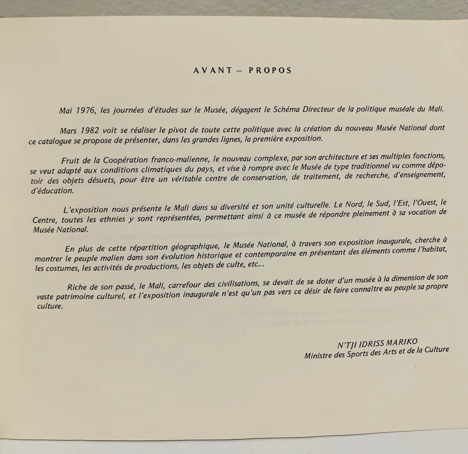 National Museum of Mali” Africa “Catalog “1982 - Image 3 of 4