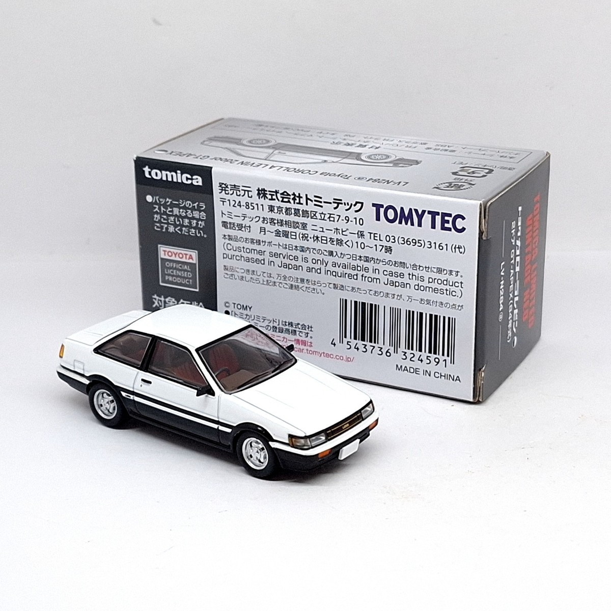【新品】TOMICALIMITEDVINTAGENEOトヨタカローラ 2台セット LV-N284d トヨタ カローラレビン 2ドア GT（青）83年式 | 製品をさがす