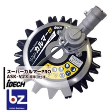 Idech Power Rotary Scissors Super Calmer PRO ASK-V23