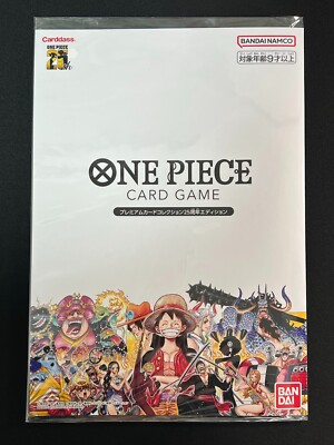 ONE PIECE Anime 25th Collection カードゲーム Sealed] One Piece Card Game Premium Card Collection 25th